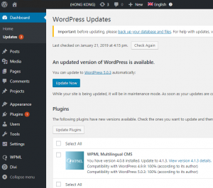 WordPress admin panel update